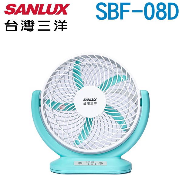 SANLUX 台灣三洋 USB攜帶型8吋DC循環電風扇 SBF-08D