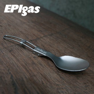 EPIgas 鈦摺疊湯匙 T-8403 /20g / 純鈦 登山餐具 輕量餐具