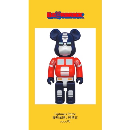 【欲購買請私訊】BE@RBRICK • Optimus Prime  變形金剛/柯博文 1000%