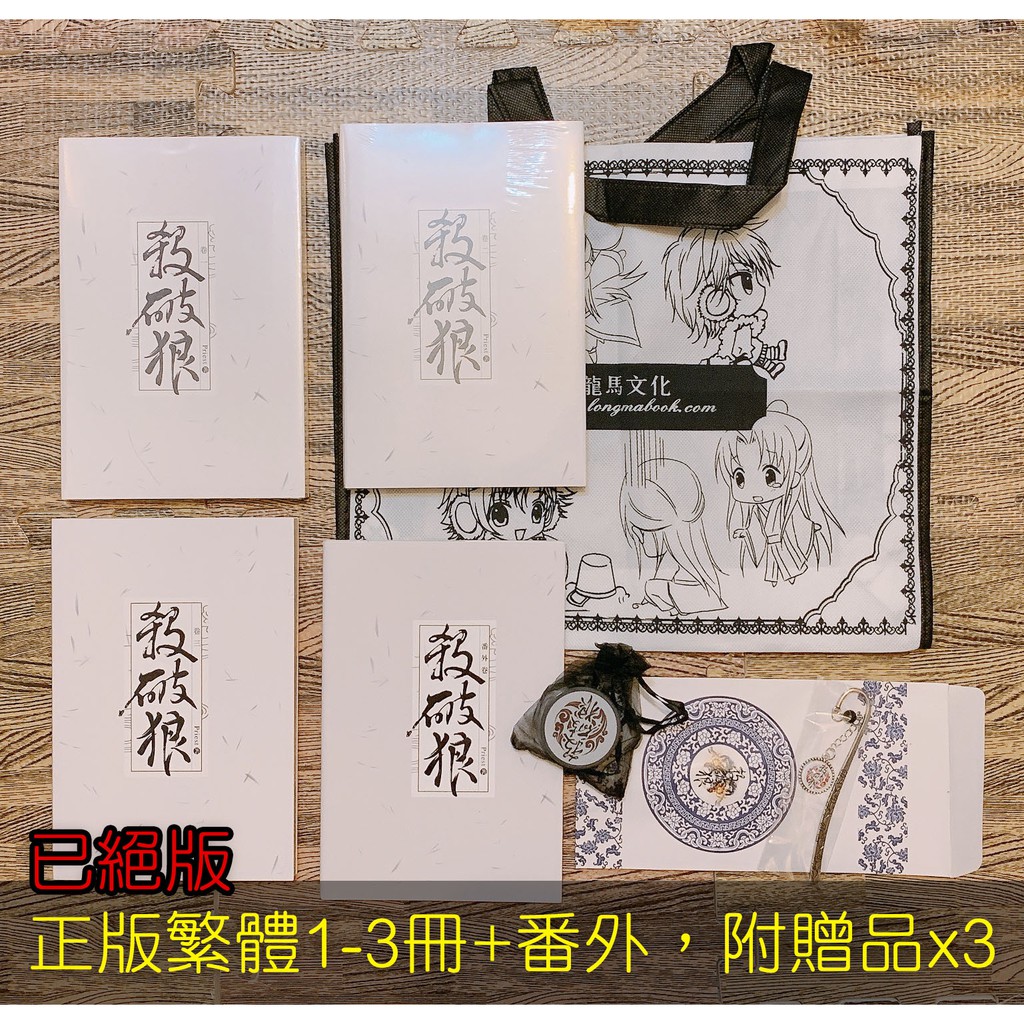 [送料込み]中文小说　中国語小説　まとめ売り　8冊 91VhLsQCfsL._UF350,350_QL50_.jpg