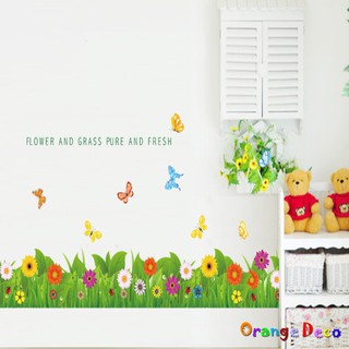 【橘果設計】花草圍籬 壁貼 牆貼 壁紙 DIY組合裝飾佈置