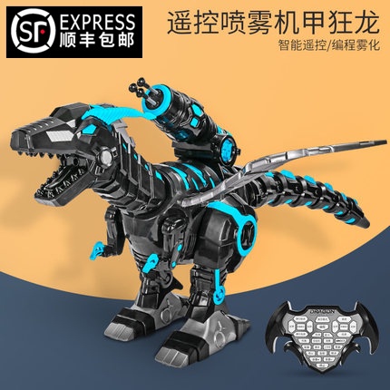 恐龍玩具超大號智能遙控恐龍兒童男孩玩具充電動會走霸王龍仿真動物機器人