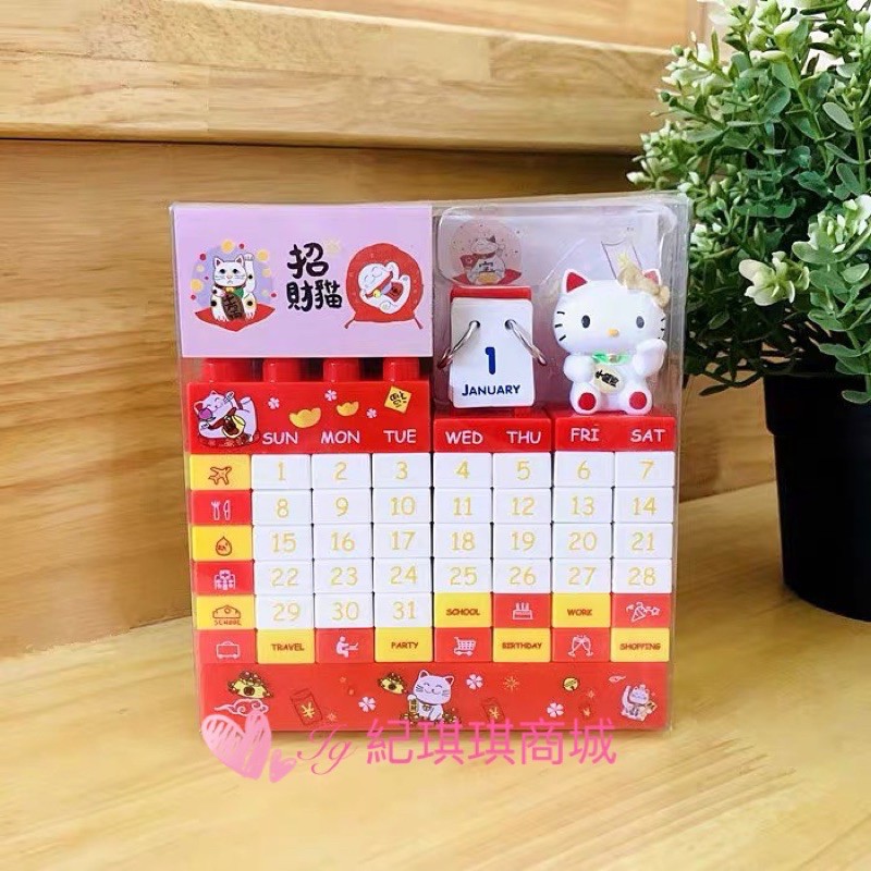 「預購」🌹日本 Hello Kitty 凱蒂貓 招財貓 日曆 年曆 桌曆 萬年曆 積木 公仔 擺件 送禮物💐