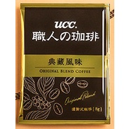 滿99元才出貨~【UCC】職人系列綜合濾掛式咖啡