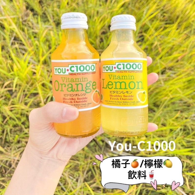 You-C1000 Vitamin 維他命飲料 橘子 檸檬 飲料 玻璃瓶 飲料 東南亞 印尼