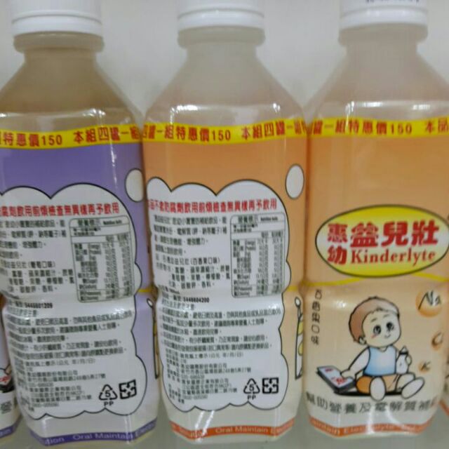 惠幼益兒壯電解水360ml 蝦皮購物