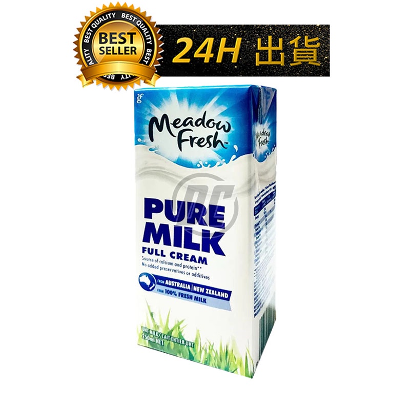 【迪西美食】 台灣出貨 紐麥福 紐西蘭全脂純牛奶 250g 紐麥福 全脂保久乳 Meadow 保久乳 全脂純牛奶 純牛奶