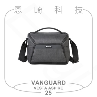 恩崎科技 VANGUARD 精嘉 VESTA ASPIRE 25 側背包 肩背包 輕巧防水街拍包 相機包