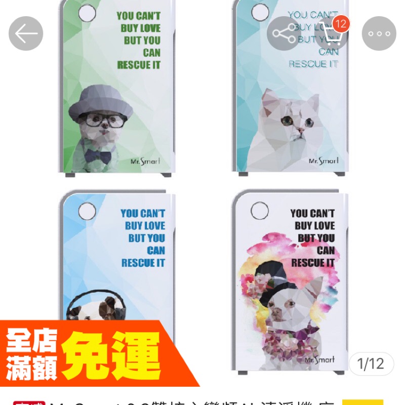 Mr Smart 小紫除蟎機2代紅綠燈 Pchome 24h購物