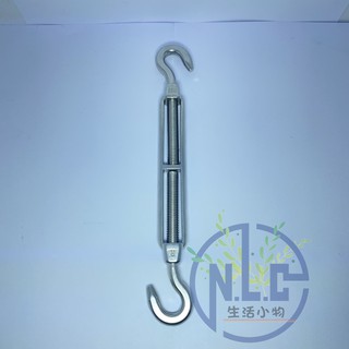 白鐵伸縮器 3/8 - 5/8 ( M10 - M16 ) 不銹鋼雙鉤鬆緊螺絲