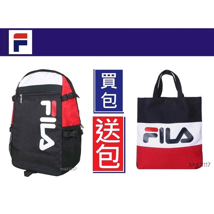 FILA 原廠代理現貨 後背包 雙肩包 書包 背包 電腦包