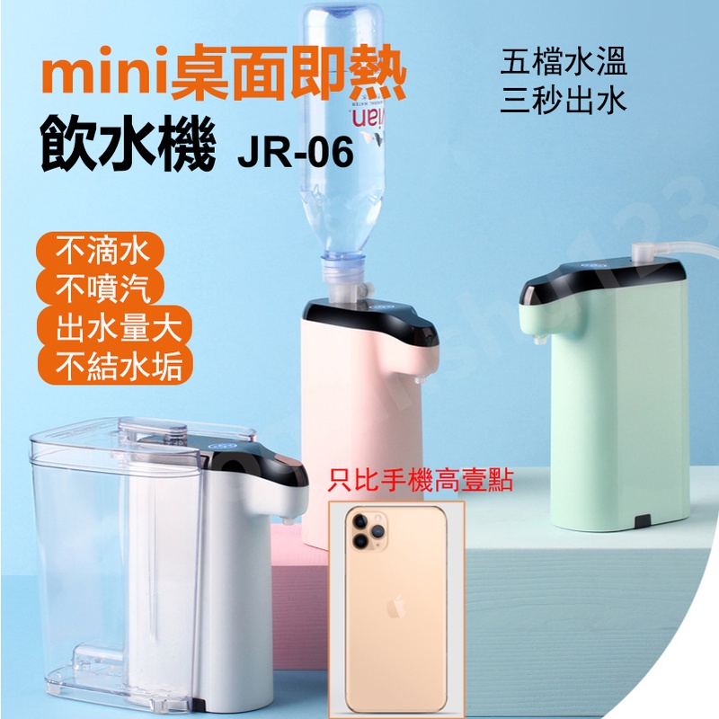 瞬熱 優惠推薦 22年1月 蝦皮購物台灣