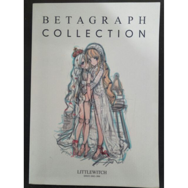 新しい季節 大槍葦人画集セット ecousarecycling.com