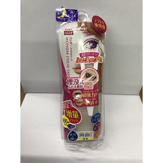 D-UP Wonder Eyelid Tape DUP雙眼皮貼 (165枚）