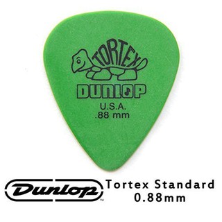 JIM DUNLOP JDGP-418R 0.88mm(三片、十片組)【敦煌樂器】