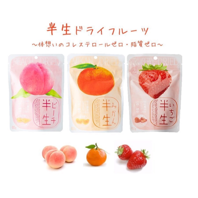 日本半生水果乾 水蜜桃 橘子 草莓 80g