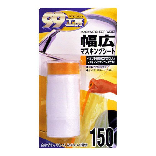 Soft 99 噴漆保護紙噴漆用保護膠帶紙大面積地覆蓋防止漆料的誤噴 R B車用小舖 B650 蝦皮購物