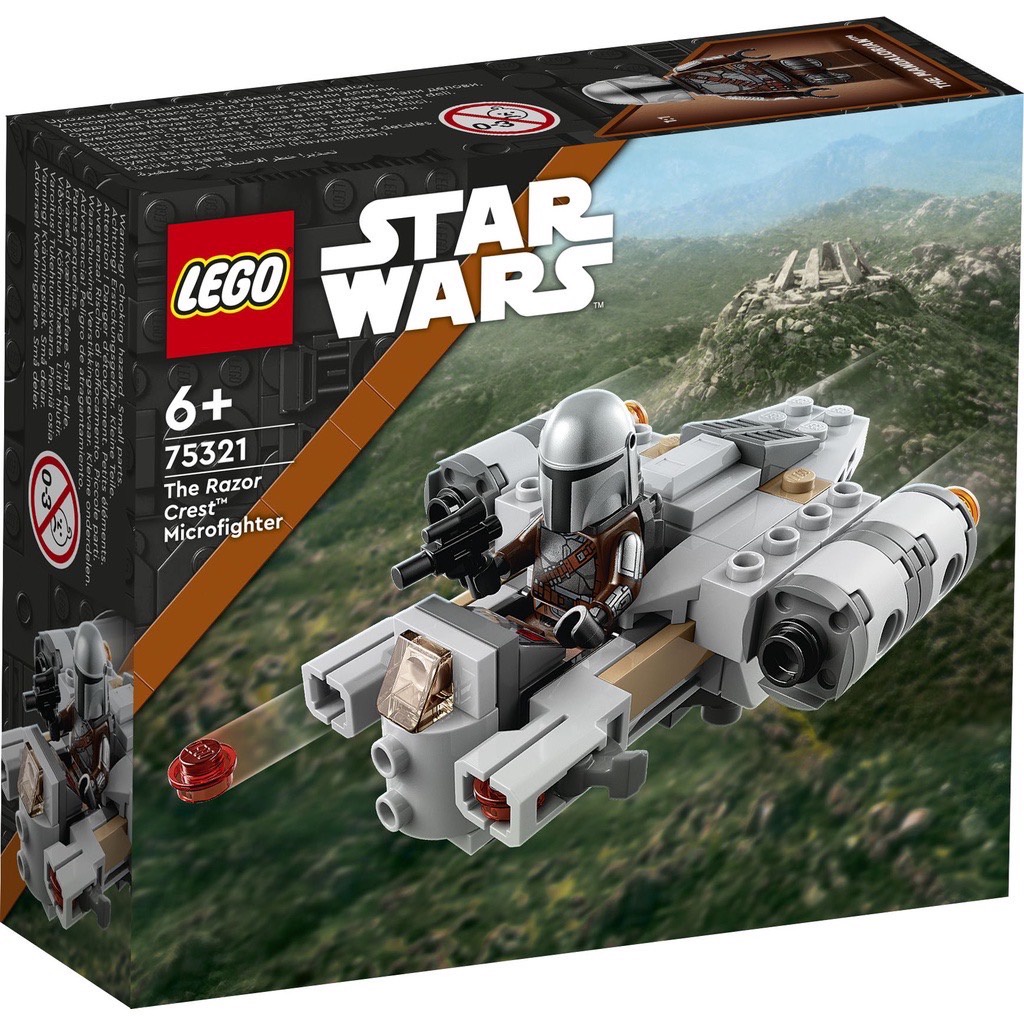 全新 樂高  LEGO 75321 Star Wars-剃刀冠號小型戰機