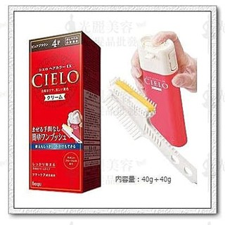 CIELO 宣若✪ EX 染髮霜 染髮劑 染劑 白髮專用 台灣公司貨