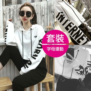 【JS 姊妹時代】【UC19123】時尚運動風字母連帽上衣黑色長褲休閒兩件式套裝