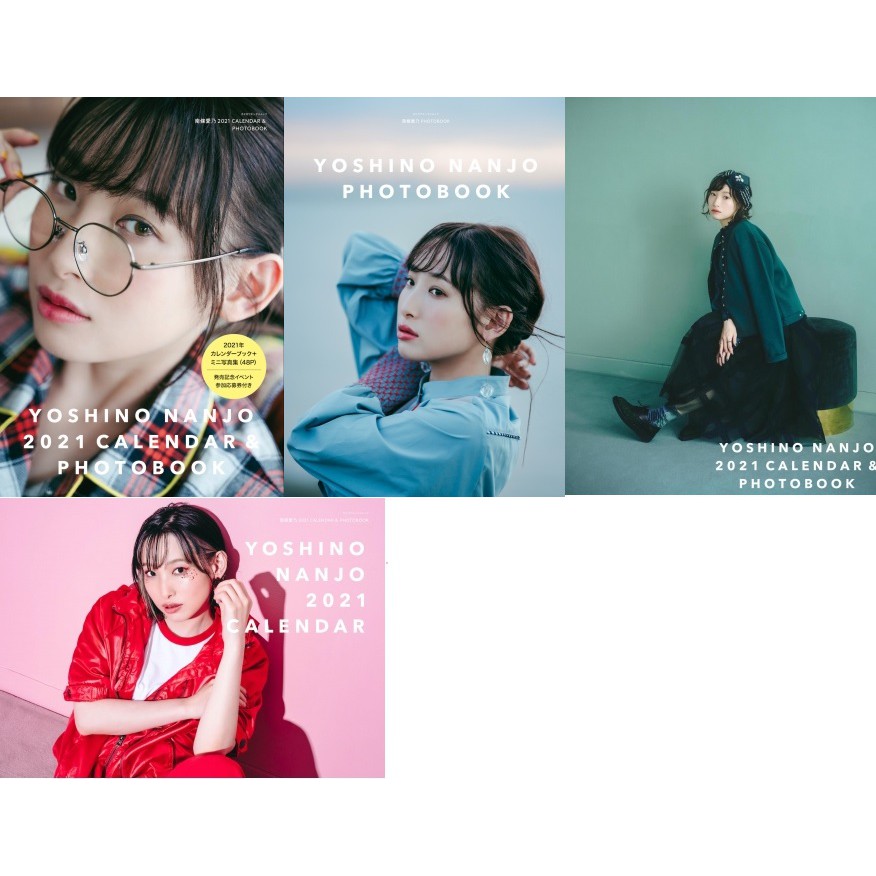 南條愛乃寫真集的價格推薦 21年9月 比價比個夠biggo