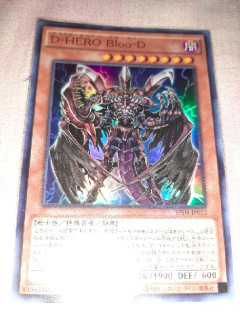 遊戲王spds Jp012 D Hero Bloo D血魔 亮面 蝦皮購物