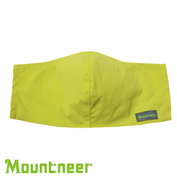 【Mountneer 山林 中性透氣抗UV小口罩 檸檬黃】11M01/口罩/防曬口罩/機車/悠遊山水
