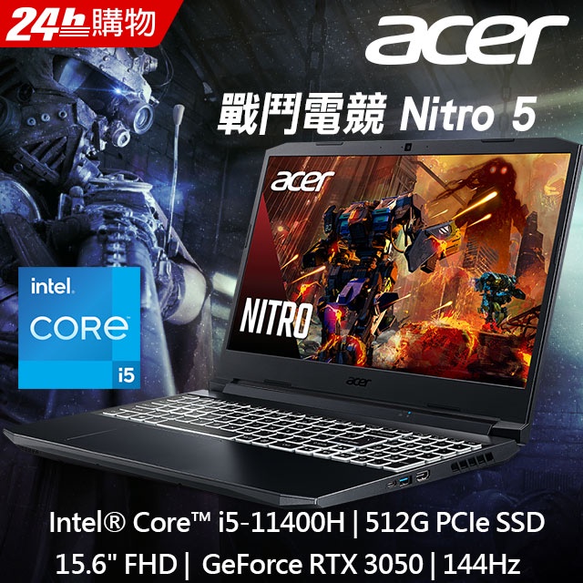 ACER AN515 57 57N7 i5 11400H 8GD4 512GPCIe  RTX3050 4G IPS