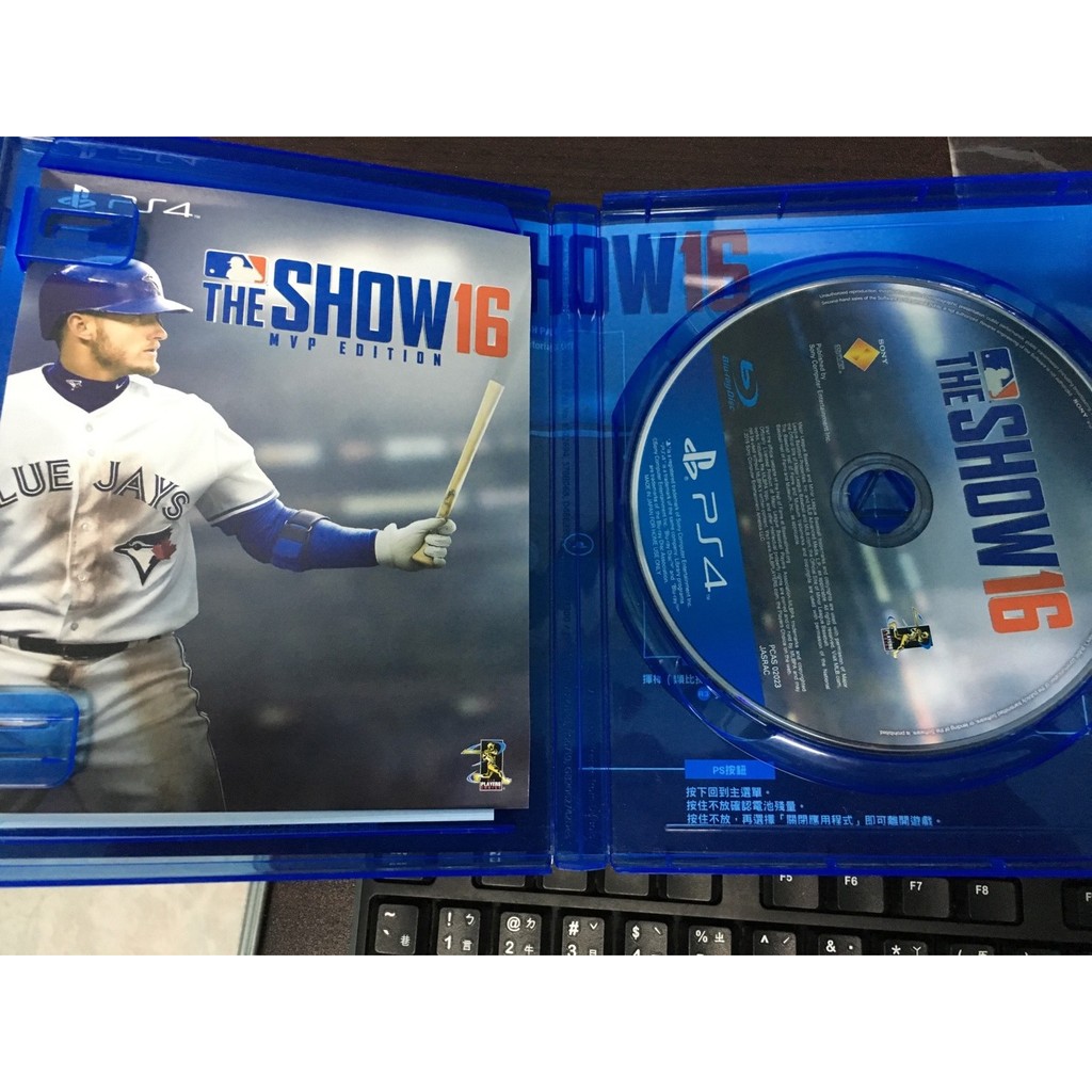 MLB the show 16