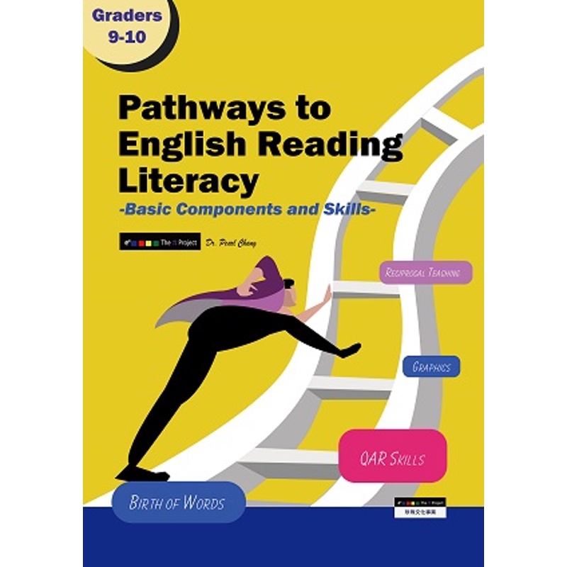 Pathways to English Reading Literacy：Basic Components and Skills[95折]11100965909 TAAZE讀冊生活網路書店