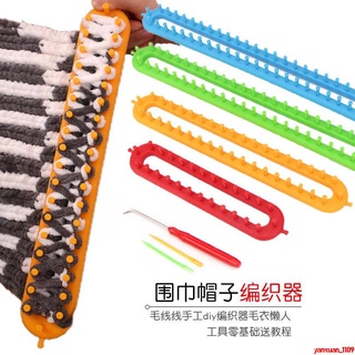 【臺灣下殺價🔥】圍巾帽子編織神器毛線線手工diy編織器毛衣懶人工具 零基礎 城堡編織器 釘板 編織神器 編織毛帽圍巾神器
