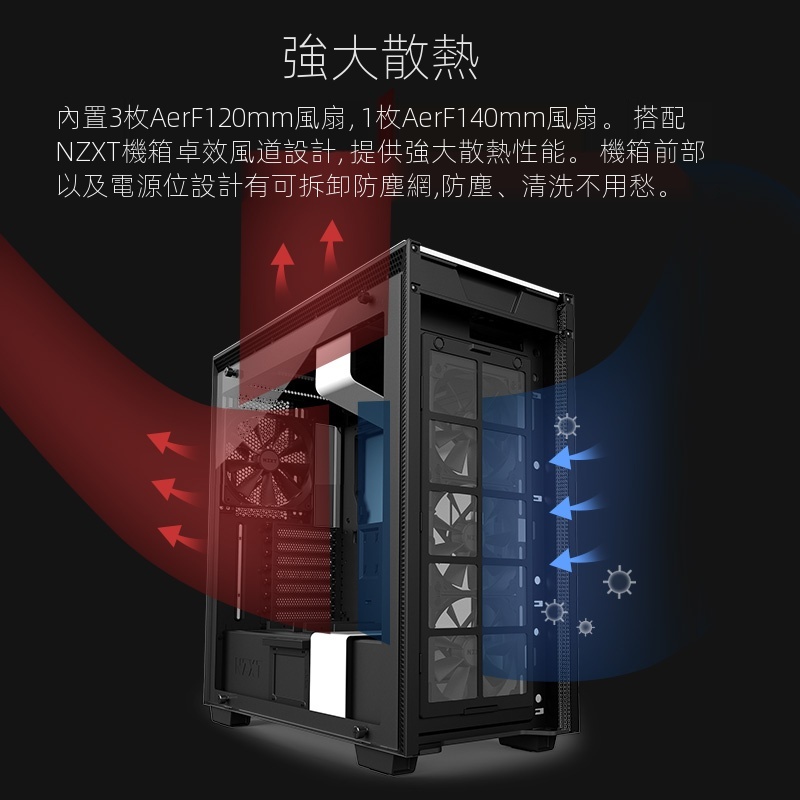 ❃►┇恩杰NZXT H700/H710中塔式DIY游戲機箱ATX臺式電腦主機側透明水冷