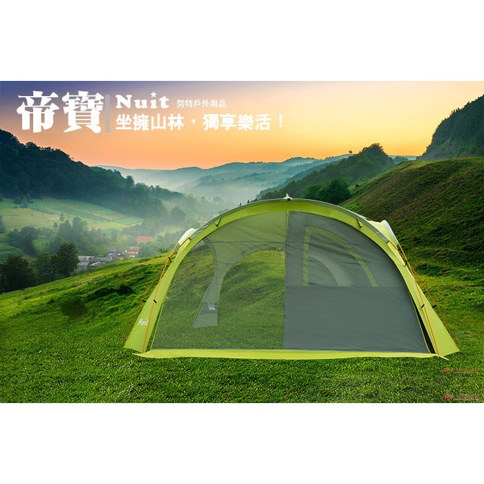Ntg25c 努特nuit 帝寶大天幕客廳帳紗網圍布 4 通風派對帳棚炊事帳篷遮陽帳蓬活動帳 蝦皮購物