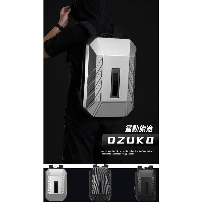 Ozuko 健能 新款 商務背包/PC硬殼筆電包/酷炫智能LED雙肩包