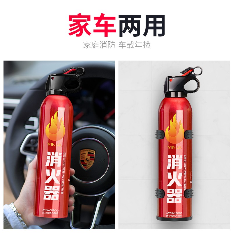 現貨 防災專家 消防甜心滅火器車用滅火器消防必備yinja英甲車載滅火器車用水基私家車小型便攜車內汽車轎車消火器 蝦皮購物