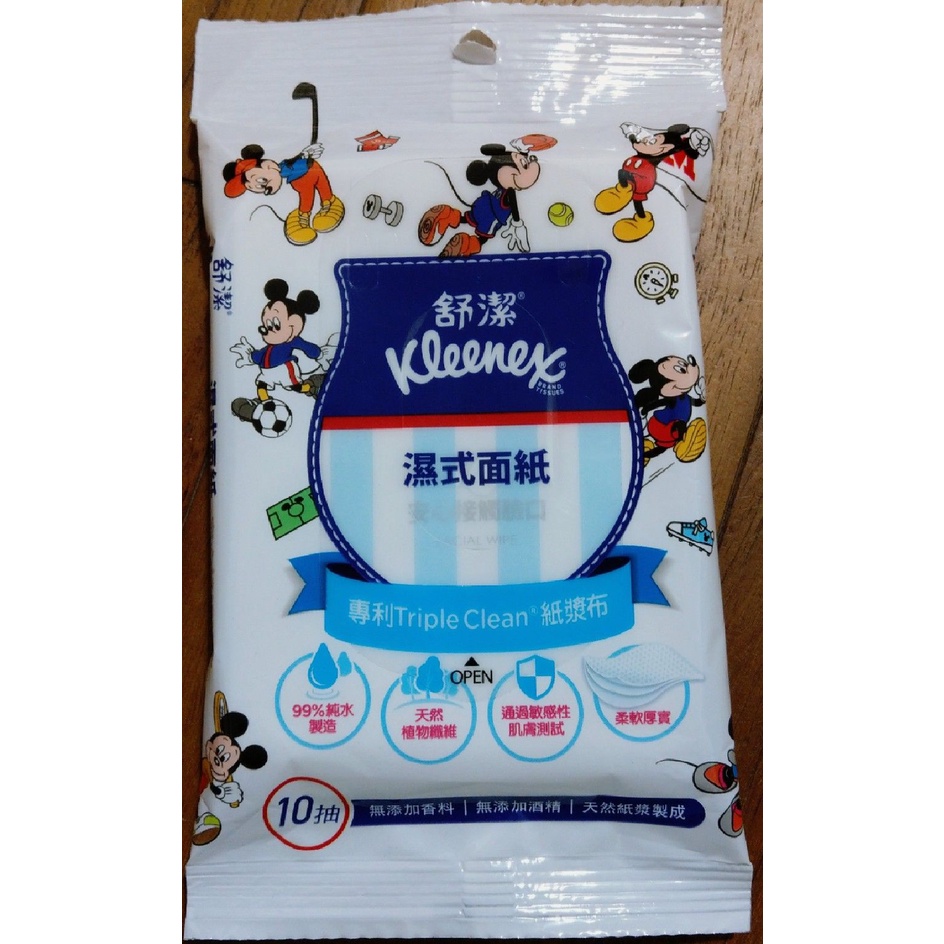 舒潔濕式面紙 Ptt與dcard推薦網拍商品 2021年12月 飛比價格