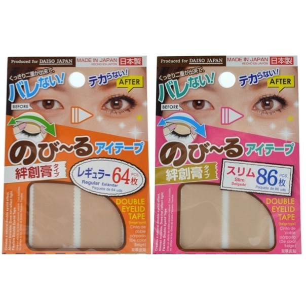 爆款❈✱現貨日本DAISO大創 超自然膚色啞光雙眼皮貼 蕾絲網紋眼線貼