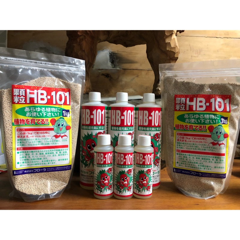 HB101 #100/500c.c  天然植物活力液 植物界的LV 營養液  日本原裝進口