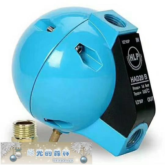 空壓機配件**HAD20B自動排水器1/2口徑4分圓排浮球排水閥SCP空壓機排水閥HLP
