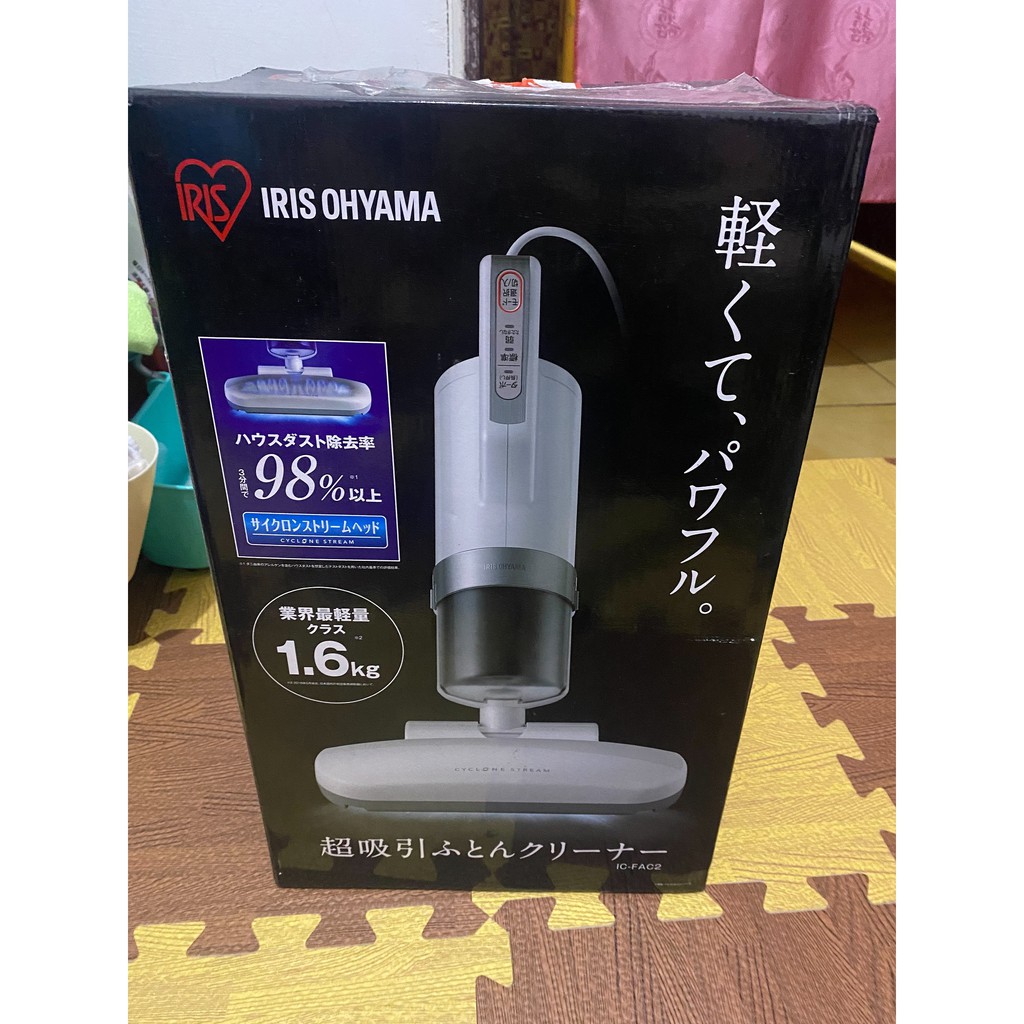 日本IRIS OHYAMA IC-FAC2 除塵蟎吸塵器
