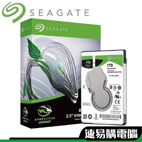 Seagate希捷 2.5吋傳統硬碟 ST1000LM048 1TB HDD 筆電硬碟 內接式硬碟