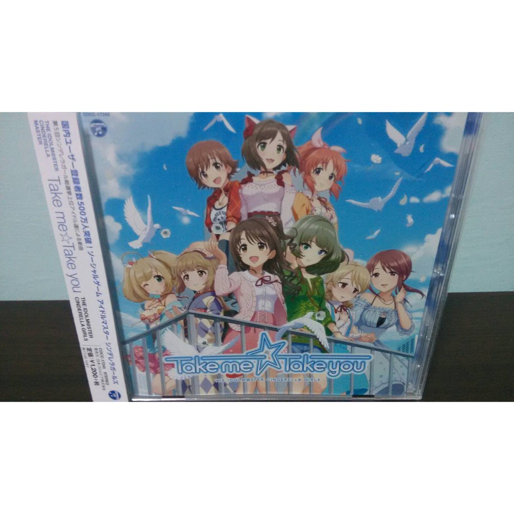 偶像大師the Idolm Ster 灰姑娘女孩日版通常盤cd Take Me Take You 雙葉杏澀谷凜 蝦皮購物