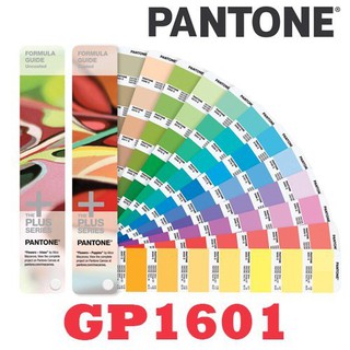 設計必備 PANTONE 新款 配方指南GP1601B 色票 配方指南 – 光面銅版紙&模造紙