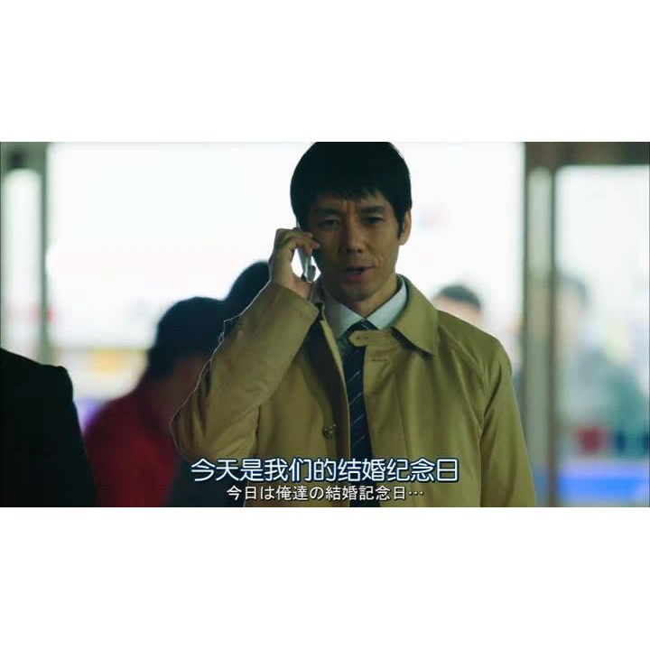 推理劇集15家庭懸疑劇dvd 流星旅行車 西島秀俊 香川照之 井川遙 Dvd 蝦皮購物