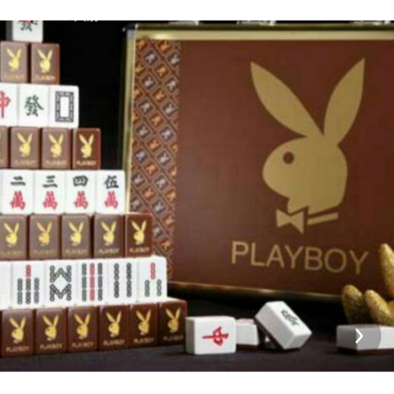 出清品 PlayBoy限量麻將組