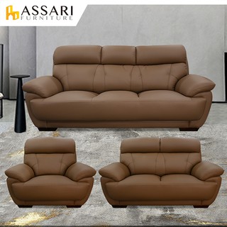 ASSARI-伍羅1+2+3人座半牛皮獨立筒沙發