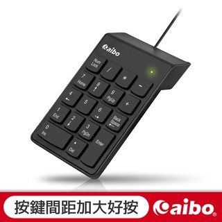 aibo KBM1 USB薄型巧克力數字鍵盤 迷你鍵盤 數字鍵盤 薄型鍵盤 巧克力鍵盤 【現貨】