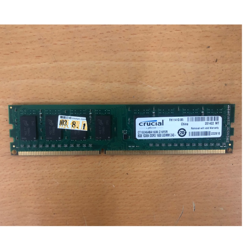 DDR3 1600 8G 美光