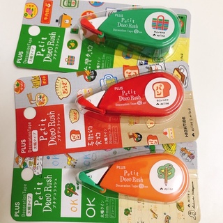 紙膠帶分裝 Mt 已停產ex 蝴蝶迷幻斑晶maskingtape 手帳裝飾washi 蝦皮購物