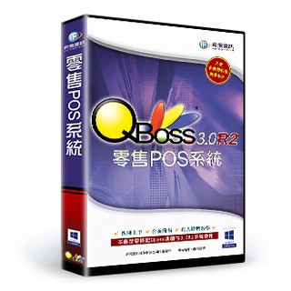 [玩樂館]全新 現貨 原廠授權販售 弈飛 Qboss 零售POS系統 3.0 R2【需搭配QBoss進銷存3.0 R2】